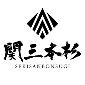 Sekisanbonsugi logo with the name in English and kanji, along with an image of three cedars