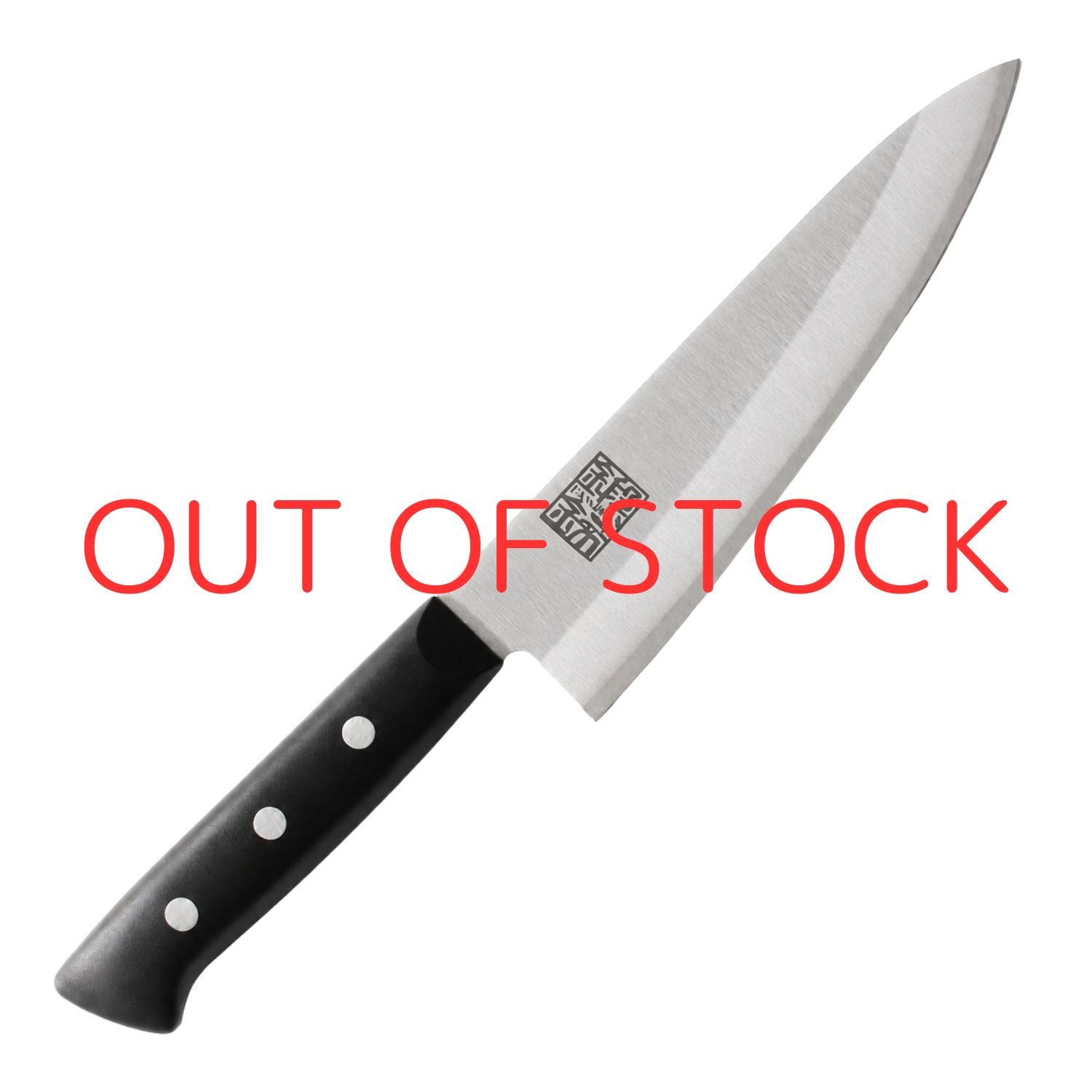 A chef's knife displayed diagonally, showing the entire knife with a text of out of stock