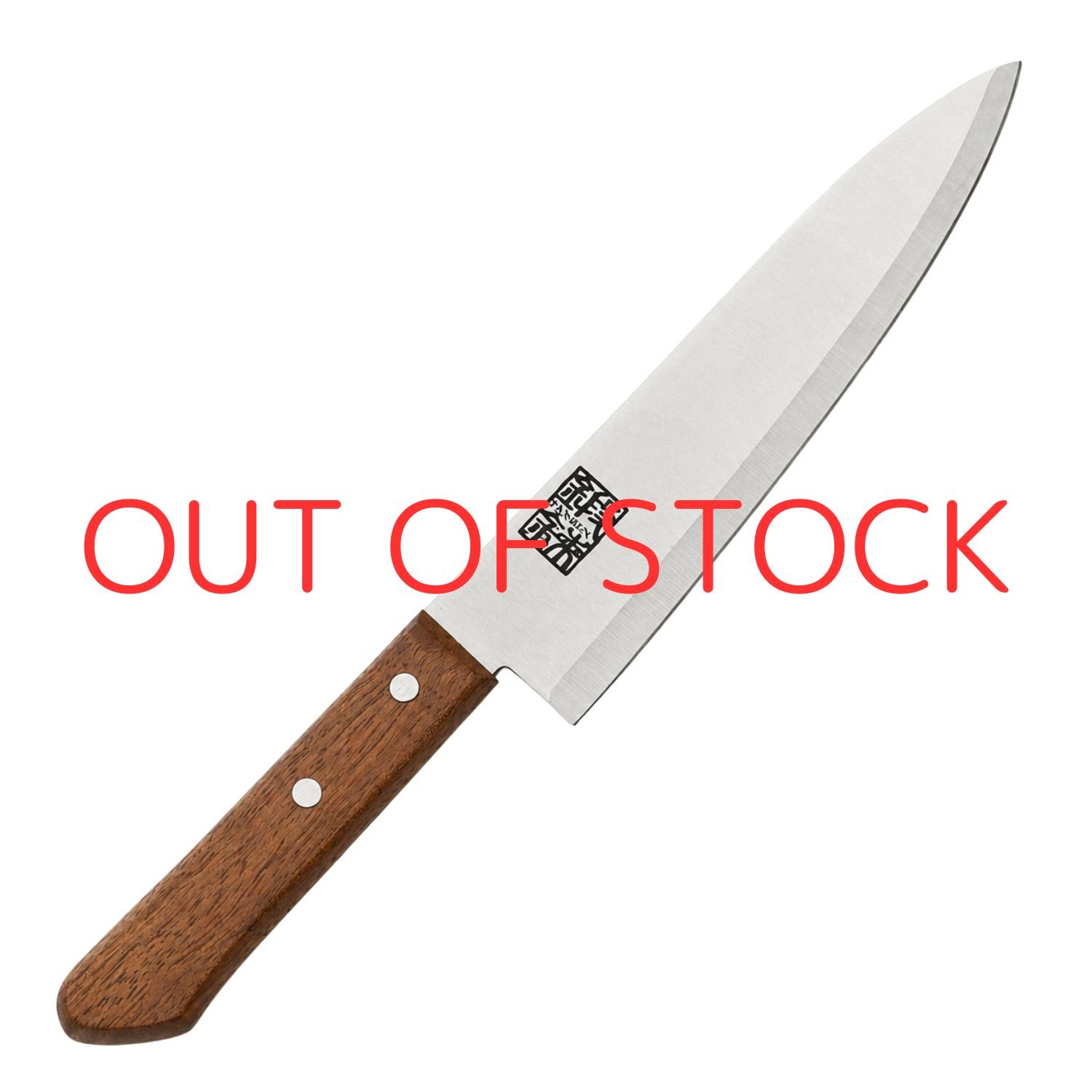 A chef's knife displayed diagonally, showing the entire knife with text of out of stock
