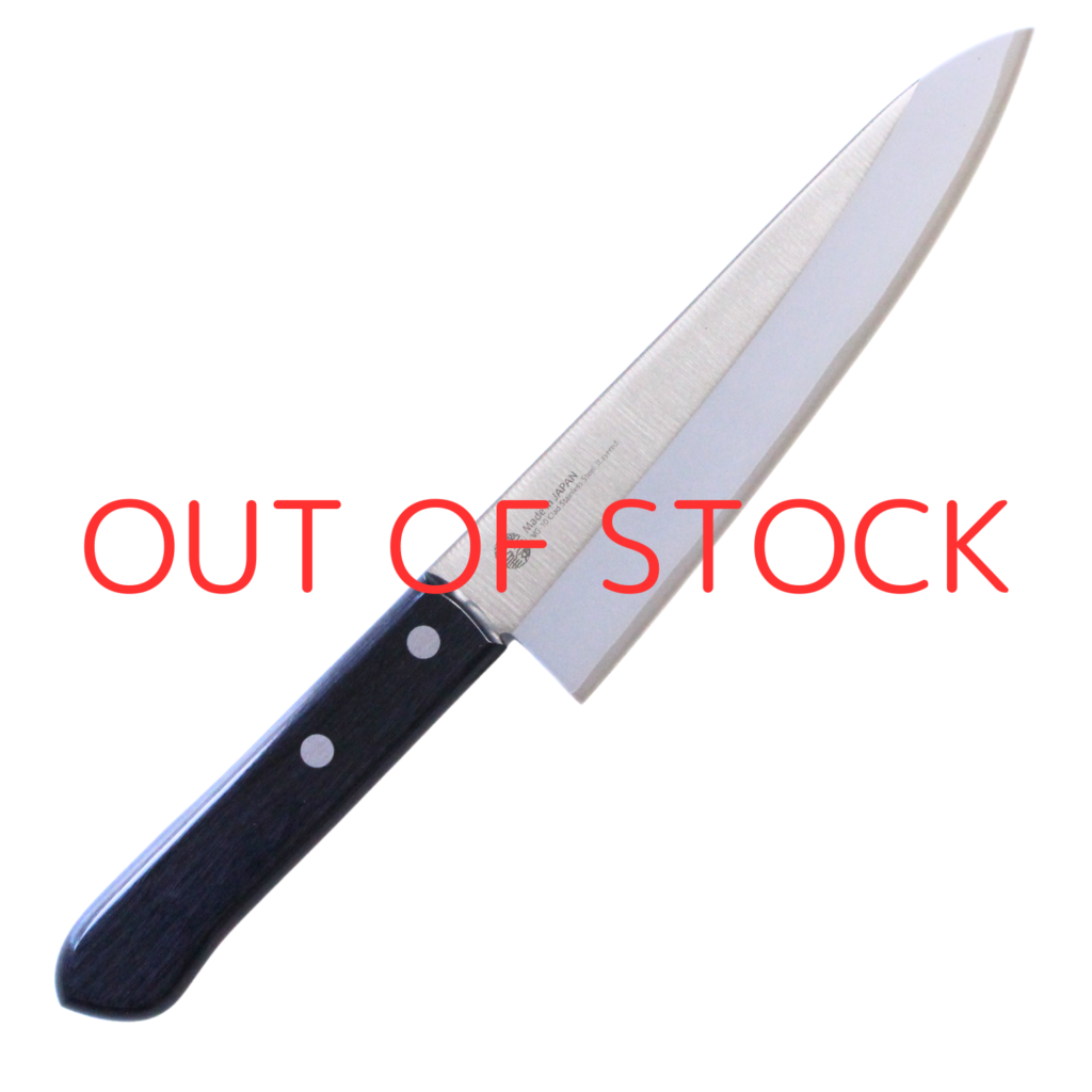 A chef's knife displayed diagonally, showing the entire knife with text of out of stock