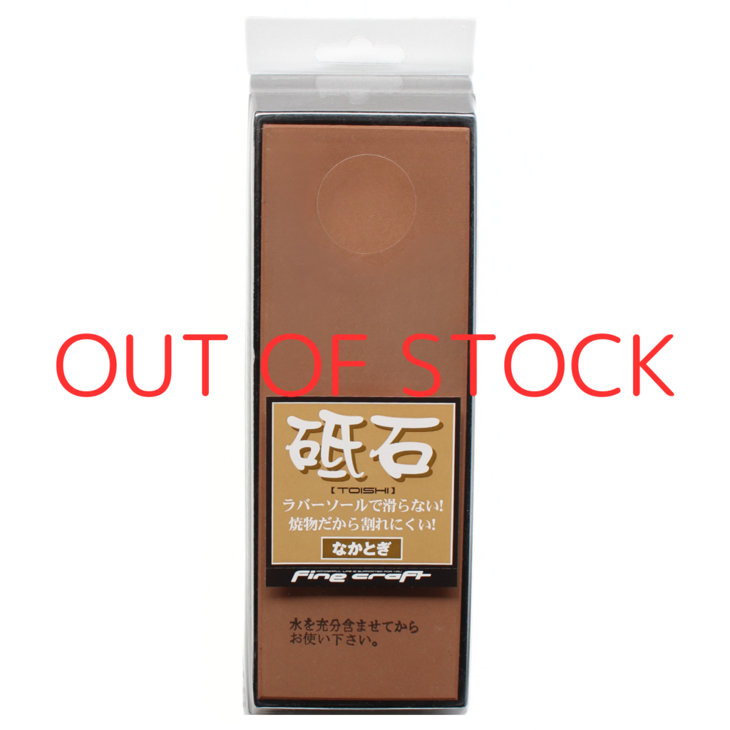 A medium grit whetstone in a case with a label, fully displayed with text of out of stock