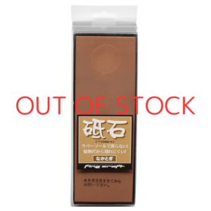 A medium grit whetstone in a case with a label, fully displayed with text of out of stock