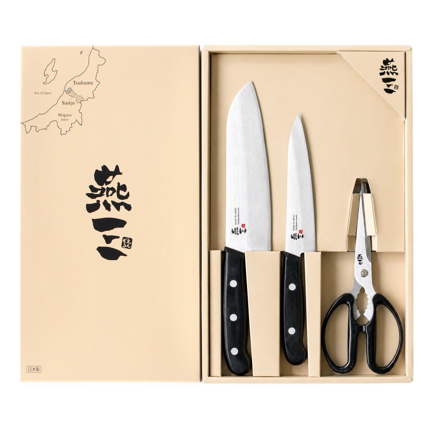Japanese Kitchen Knife and Scissors Set of 3 Enzo - All-Purpose, Petty & Scissors - Image 2
