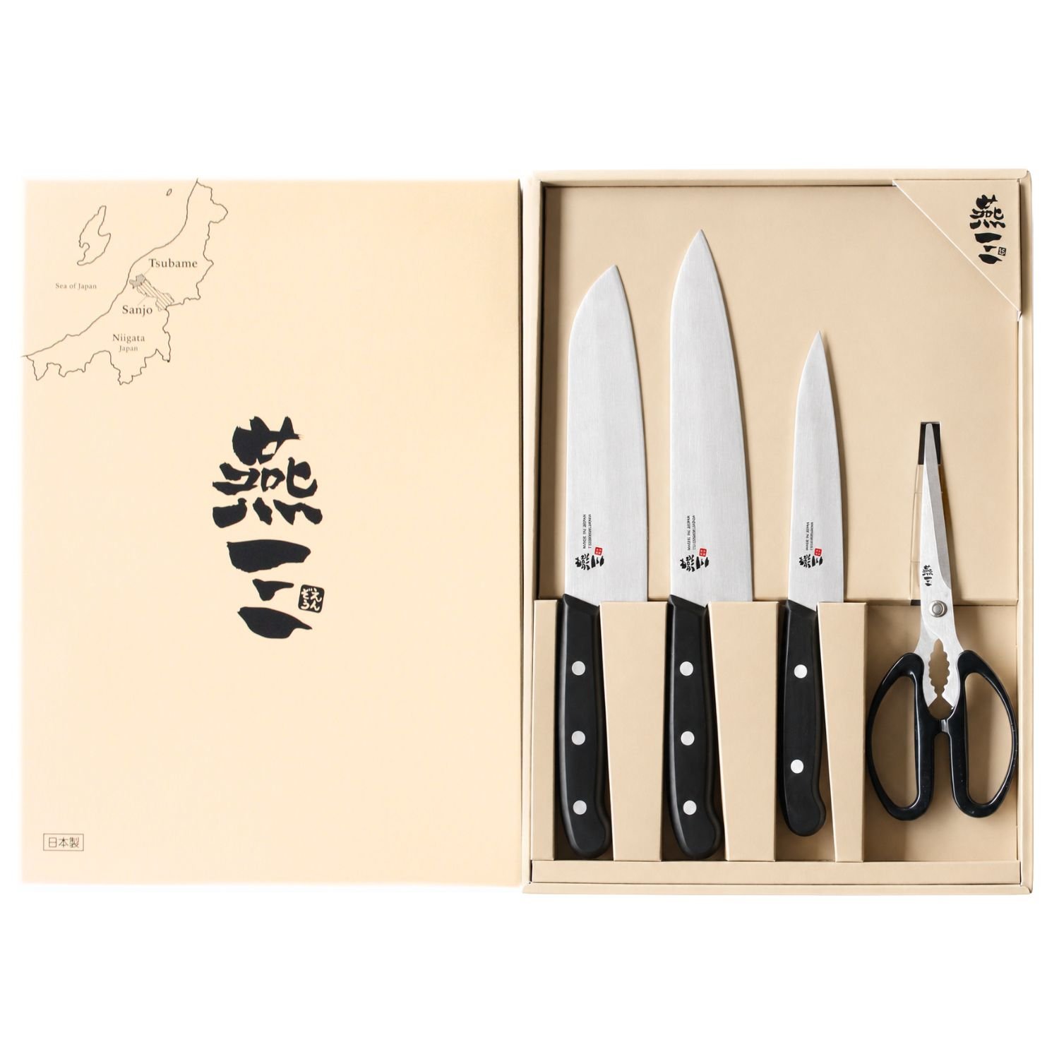 three knives and scissors displays in a box with a lid